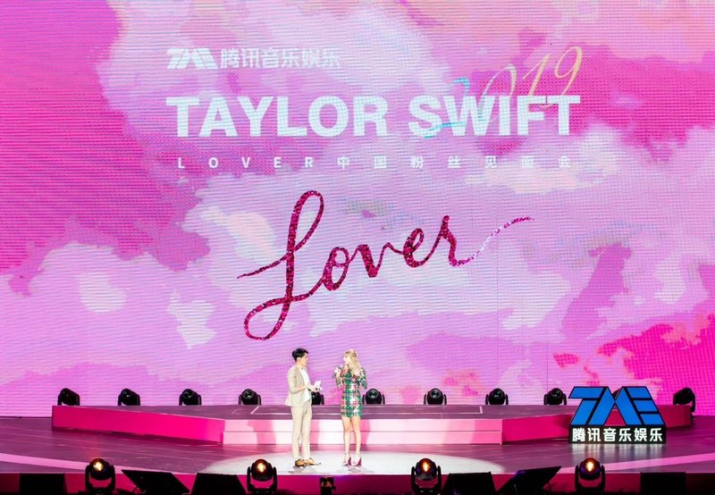 Taylor Swift at China Fan Event — photo 3