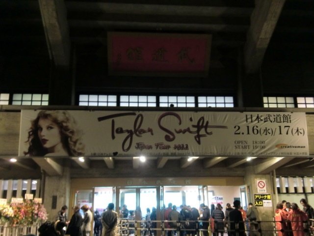 Taylor Swift — February 17 - Tokyo, Japan — photo 10